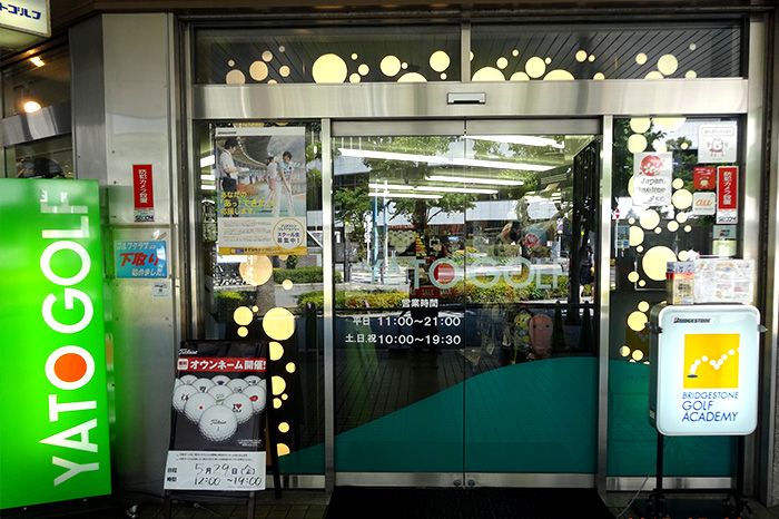 梅田店